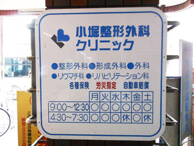 看板